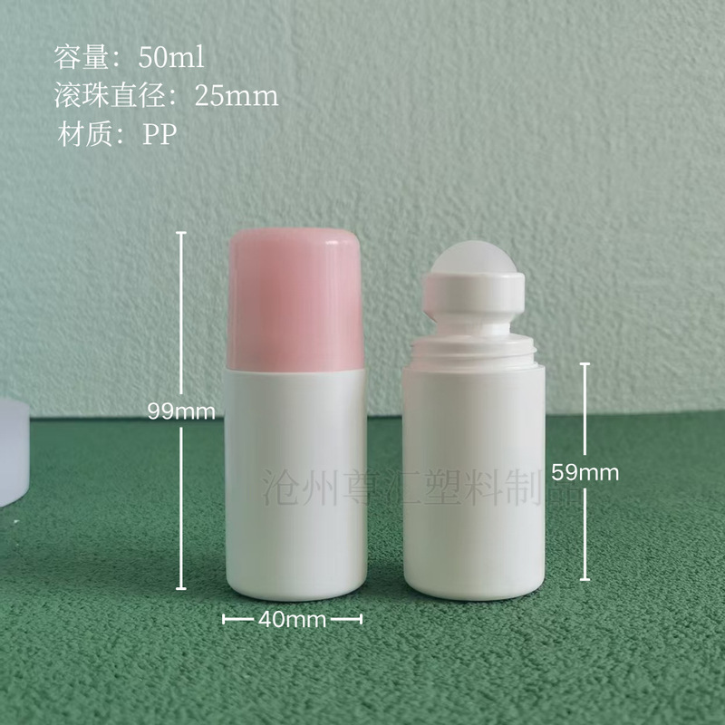 一体型50mlプラスチックロールオン塗布ボトル、マッサージ精油ボトル、制汗剤、スクラブロールオン塗布ボトル|undefined