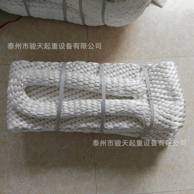 扁平吊绳5t5m 扁体尼龙绳5t3m  两头扣扁平吊装绳 起重吊绳