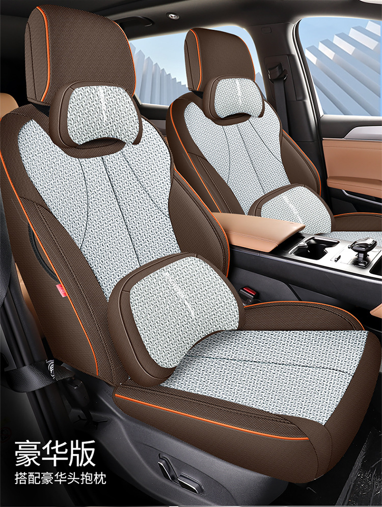BYD Song pro Second Generation Xiaoyun Edition Special Car Seat Cover Four Seasons Full Surrounded Linen Cushion Seat Cover