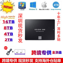 1TB SSD固态硬盘 SATA3.0接口 870 EVO2.5跨境高速移动硬盘2TB4TB