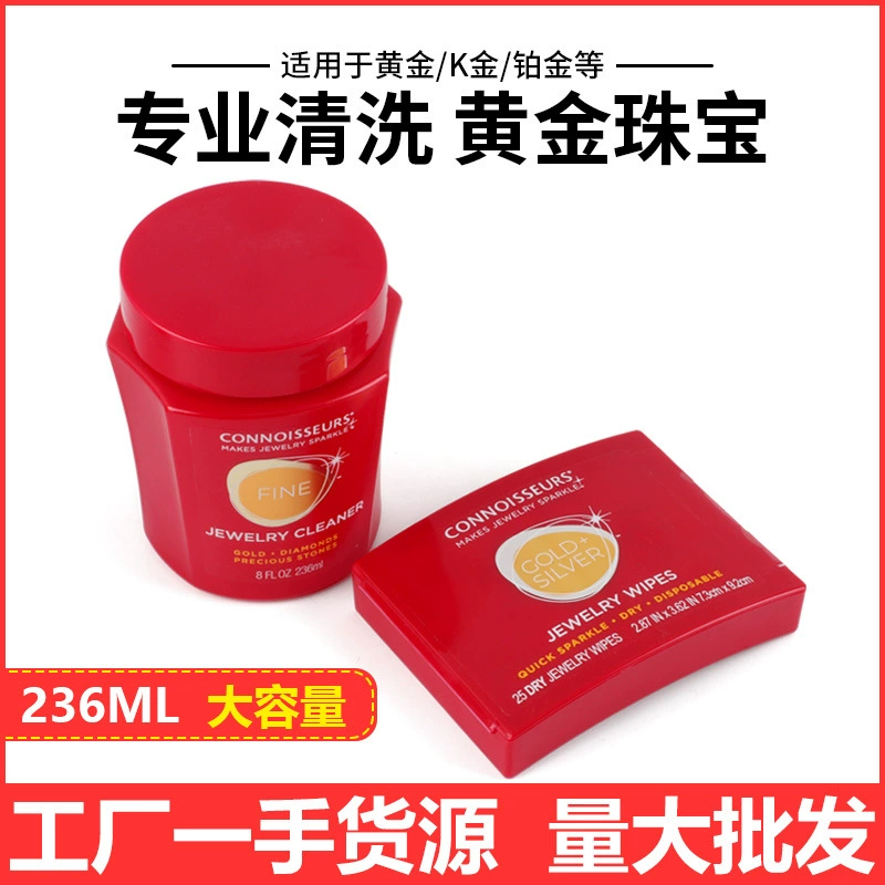 Серебряная вода для стирки золотые и серебряные украшения Золотая стирка воды очиститель для раскисления дезактивация ремонт осветляющая очистка воды тестовая бумага