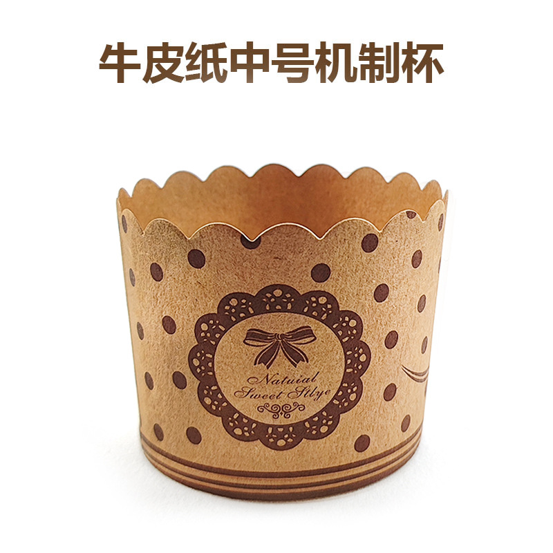 Máquina mediana Taza Muffin taza Pastel de papel Kraft taza de papel resistente a la temperatura horno para hornear titular de papel mediano doméstico 50