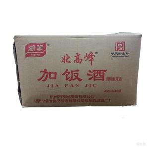 �����خa���򱱸߷� ���400ml �� ���bֱ���ˬ�� ���� �Ͼ�