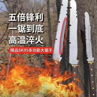 German Master Su's Dual-Purpose Saw and Knife for Cutting Firewood, a Powerful Tool for Home Use in Rural Areas, a Multifunctional Machine for Splitting and Cutting Firewood, Hand Saw
