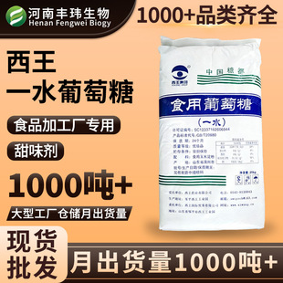����һˮ������ ʳƷ��25kg�決ѩ�����ǹ���ɫ��ζ�������Ƿ�ĩ