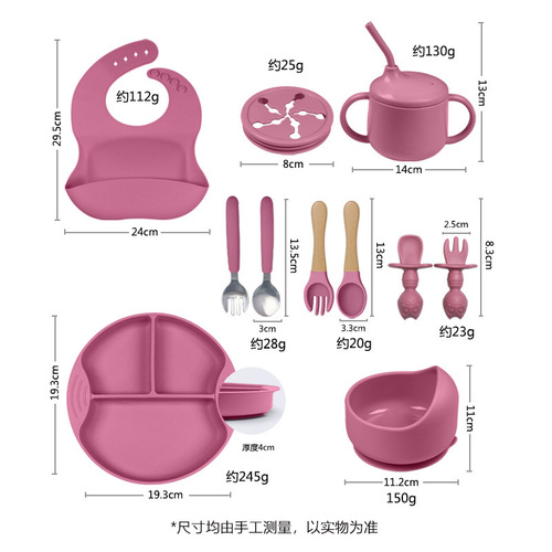 跨境热销儿童辅食硅胶餐盘碗叉勺围兜11件餐具套装耐摔餐盘 套装