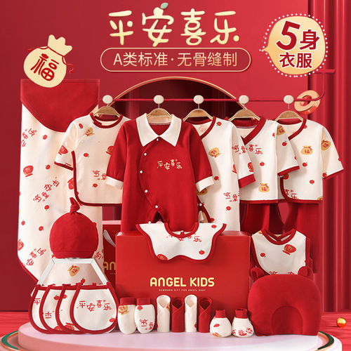Newborn Baby Clothes Autumn/Winter Gift Box First Month Set for Boys and Girls Baby Full Moon Gift Set with Baby Supplies Grand Gift Pack