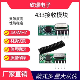 影音电器配件;光电器件;RF/射频模块