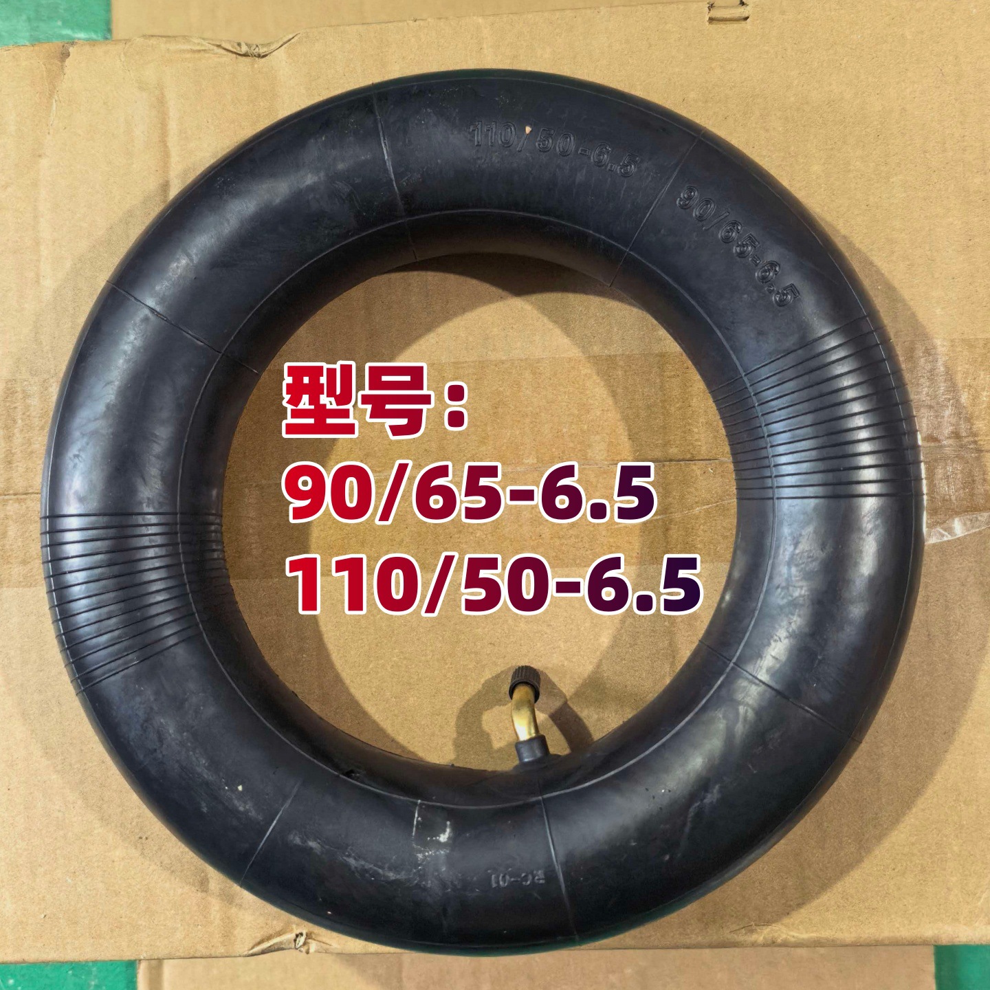 Electric scooter bent valve inner tube 90/65-6.5 inner tube 110/50-6.5 inner bag 11inch inflatable tire