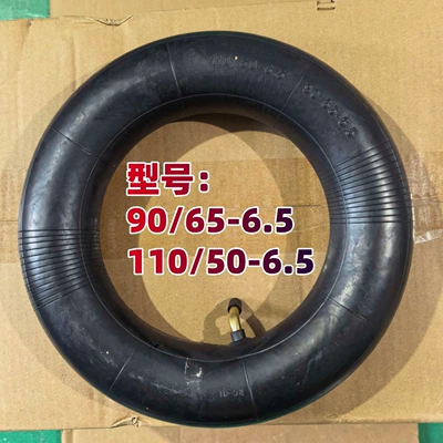 Elektrikli avtomobil şinləri inner tube 90/65-6.5 inner