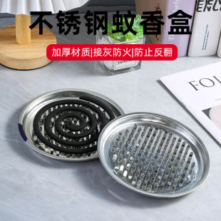 Classic Mosquito-Repellent Incense Tray, Thickeneded, Fire-Proof and Anti-Scalding Mosquito-Repellent Incense Rack, Household Mosquito-Repellent Fly Tray Bracket, Bathroom Mosquito Tray