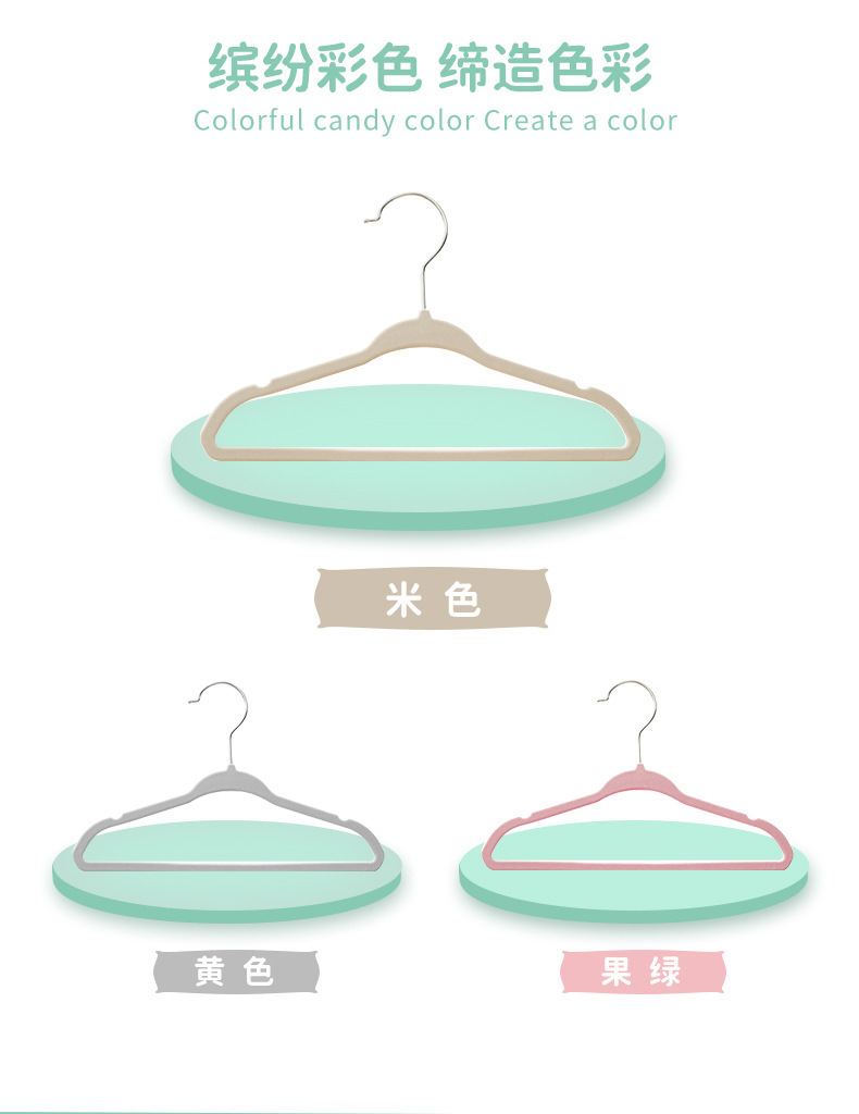 儿童植绒衣架_09.jpg
