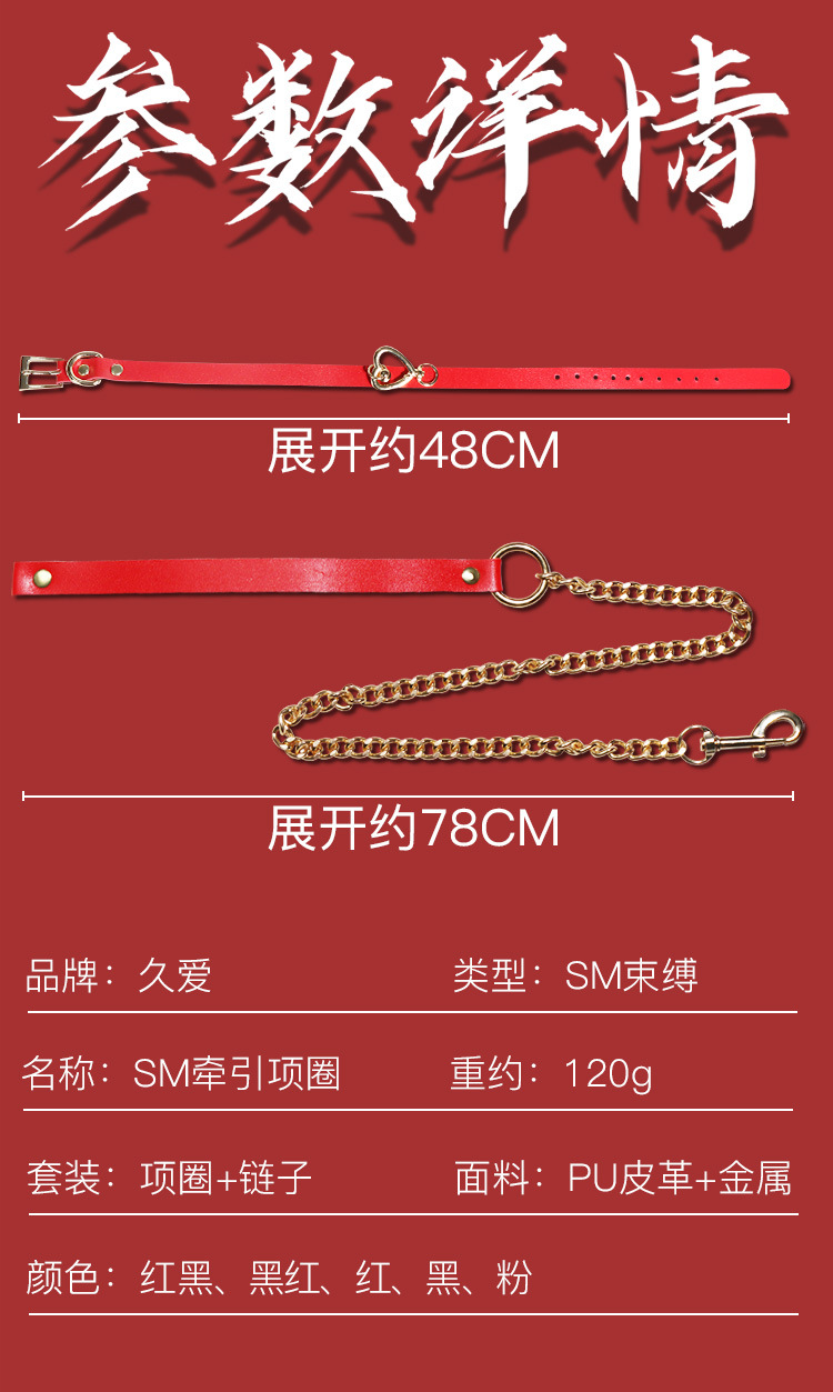 SM Collar with Leash and Handcuffs Set, Metal and Leather Restraint Kit for Couples — detail image 22
