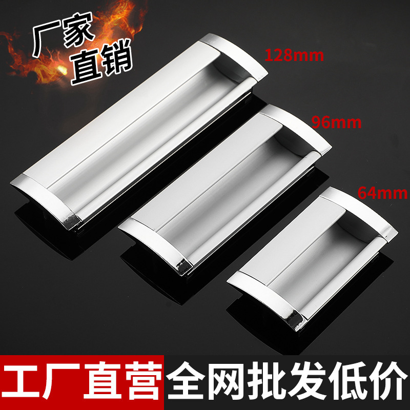 Modern Simple Embedded Invisible Drawer Embedded Concealed Handle Wardrobe Cabinet Door Handle Aluminum Alloy Handle