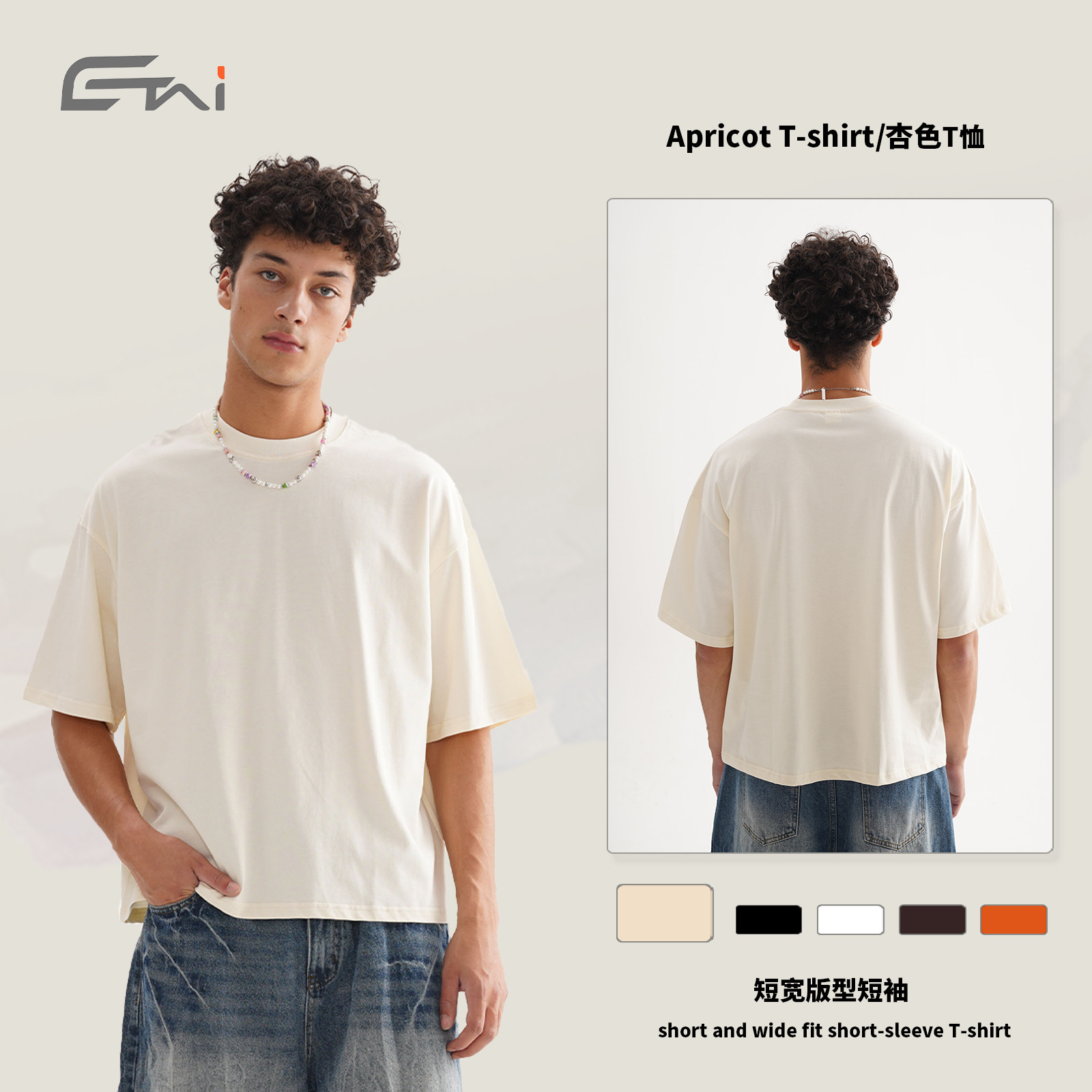 Juvenil verano corto ancho estilo americano pesado algodón de manga corta calle hombre gran marca de moda camiseta de fondo transfronteriza