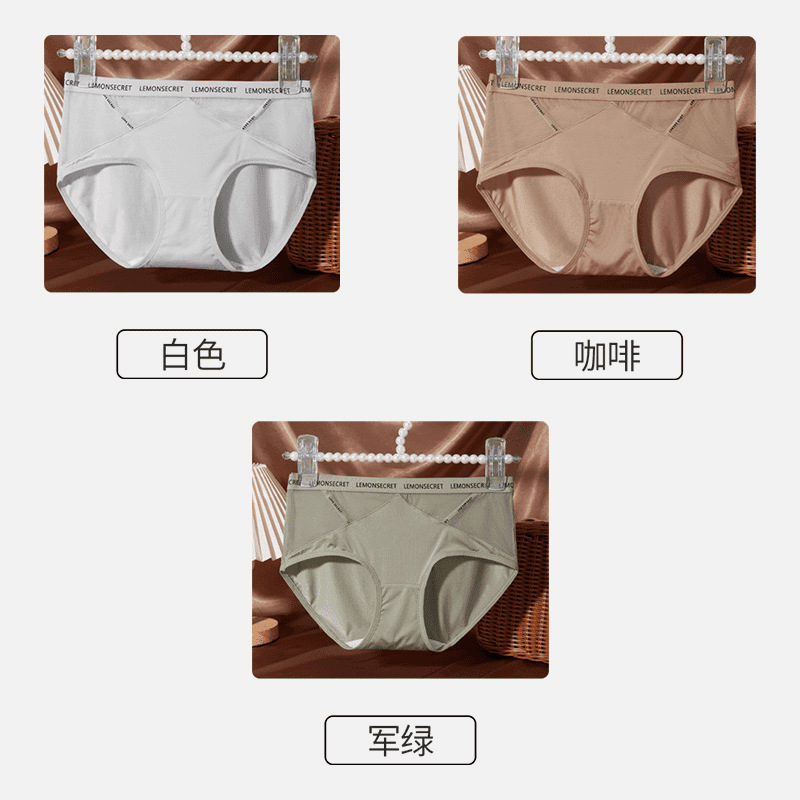 【マルベリーシルクボトムクロッチ】春夏セクシーメッシュ通気性お腹コントロール純粋な欲望スタイルシームレスミッドウエスト大きいサイズの女性下着|undefined