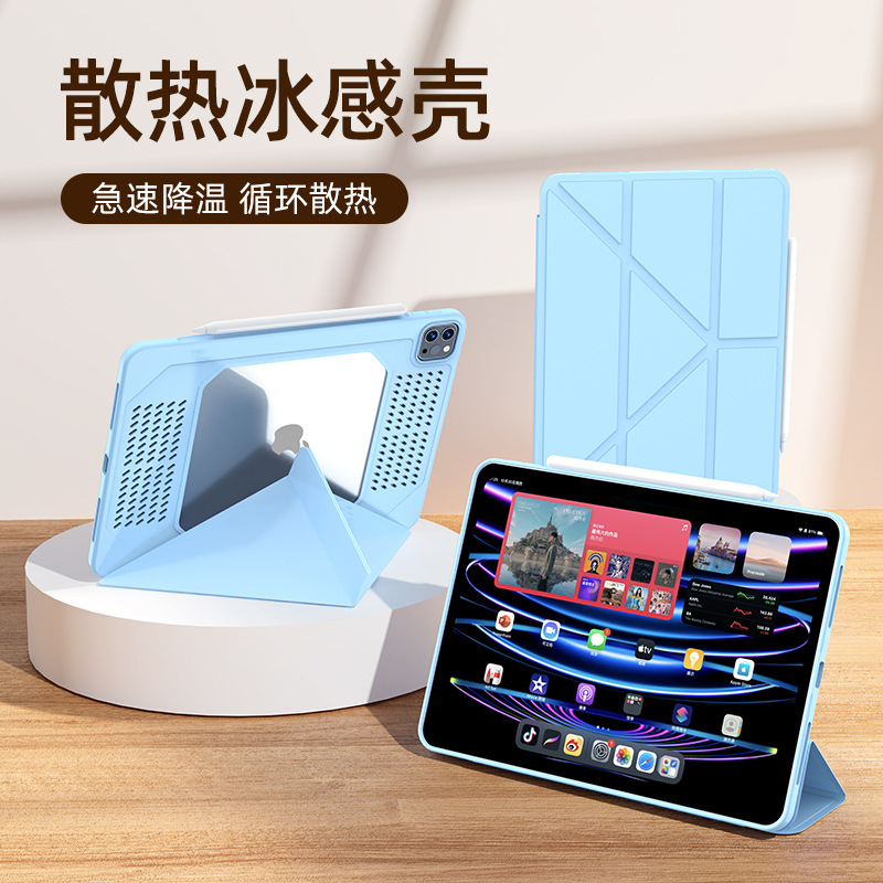 Cross-border applicable Apple 2024ipadair6 heat dissipation protective shell 10 generation acrylic 5 horizontal and vertical screen anti-bending hard shell