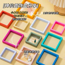 厂家现货透明pe薄膜展示盒首饰盒珠宝手办小商品礼盒批发手链