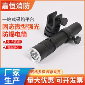 消防服;其他头部防护;防护靴