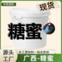 发酵水产养殖源头添加剂