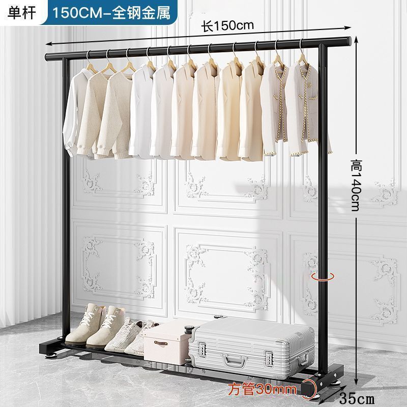 落地挂衣架加粗衣帽架室内加厚可移动带轮晾衣架阳台晾晒衣服架子|undefined