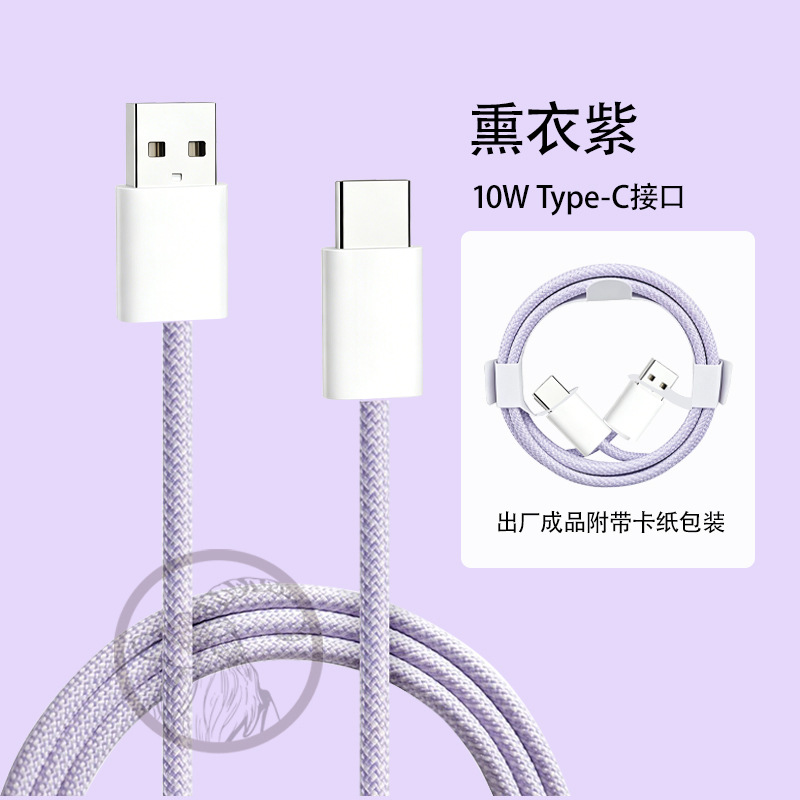 Cable de Carga Rápida Doble Tipo-C para Apple 17 de Nailon Trenzado con Carga Rápida PD