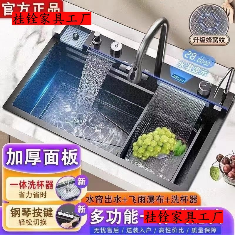 不锈钢水槽洗碗池洗菜盆大单槽鲸鱼304厨房整套水槽多功能出水