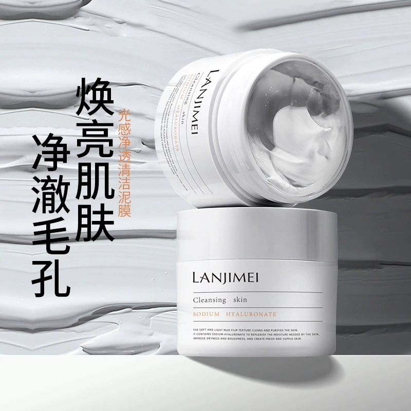 [Pore Expert] Очищающая грязевая маска для удаления черных точек, маска для сужения пор, увлажняющая очищающая грязевая маска с салициловой кислотой