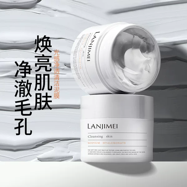 [Pore Experts] Cleansing and Removes Blackheads Mud Mask, Shrinks Pores, Apply Mask, Salicylic Acid Moisturizing Cleansing Mud Mask