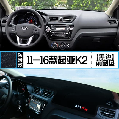 Sun Protection, Günəş əleyhinə siperlik - 1116-kia-k2-front-window-mat-black-border