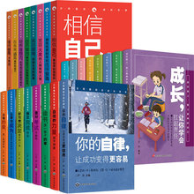 ͯɳ־С˵СѧУ԰־鼮ͯ