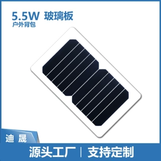 推荐爆品之选光伏层压太阳能板中国迪晟定制充电背包电池板新工厂