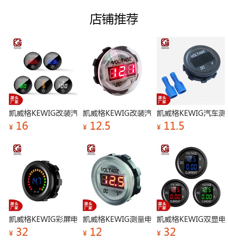 预览状态下无法点击,发布后,可点击跳转到对应的商品页面