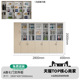 Seven-door filing cabinet [type a]