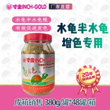 KC488��������Z����ɫ380�����Zˮ����ʳ�I�B��ɫ��� �°��b