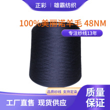 ë����������ɫ100%���������Z��ë48֧��������ëᘿ��C��ë��