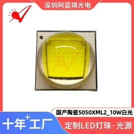 大功率LED;COB LED;贴片式LED