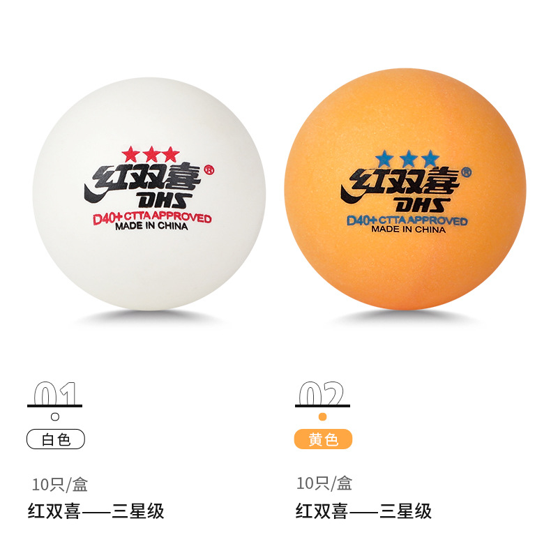 Double Happiness table tennis one star two star three star competition training indoor children's game top 40+ white table tennis balls