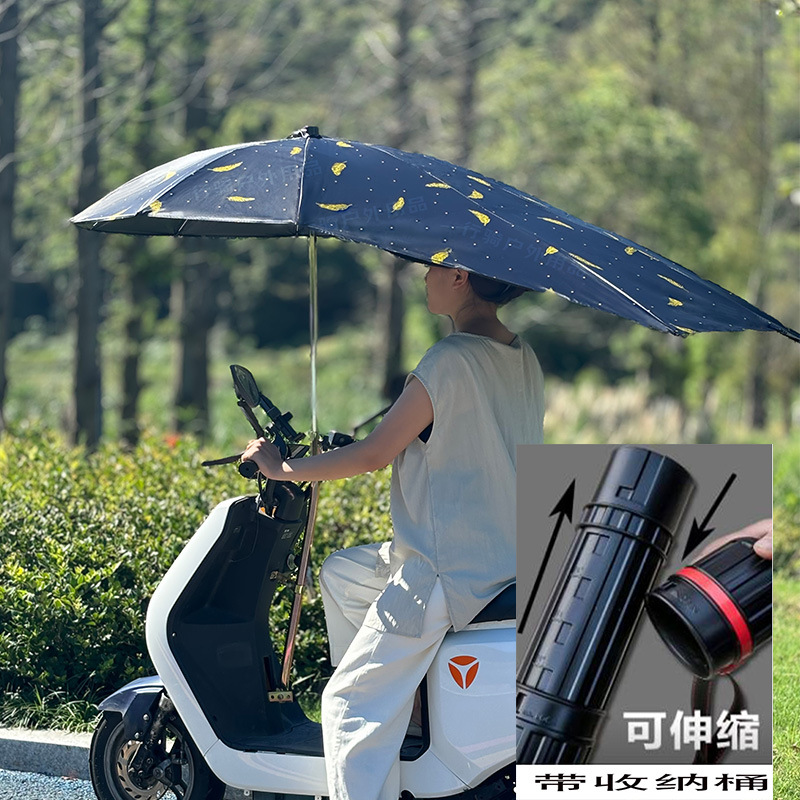 Electric Vehicle Battery Bike Umbrella, Sunshade Umbrella, Sun Protection Canopy, Umbrella Stand, Delivery Bike Umbrella, Scooter Sun Umbrella, Wholesale