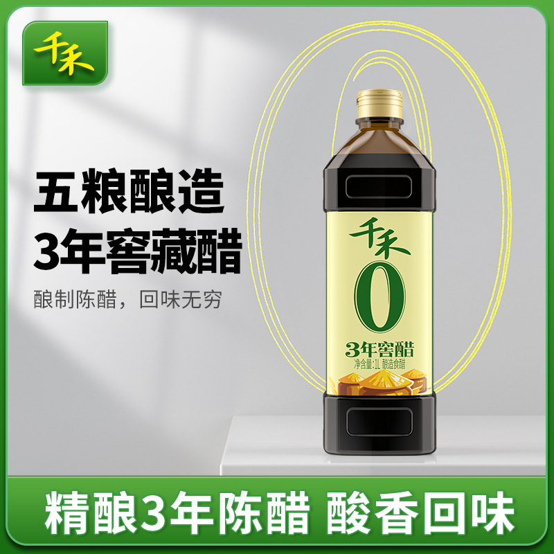 Qianhe Jiao Vinegar 3-Year Aged 1L for Cold Dishes, Dumplings, Crab, Old Vinegar, Brewed Vinegar