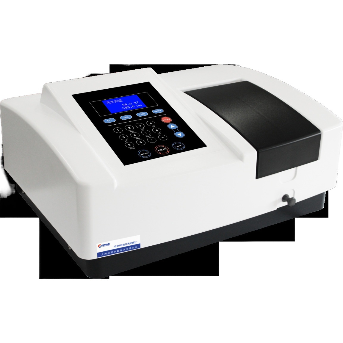 厂家723N扫描型可见分光光度计简单方便经济型分析仪器