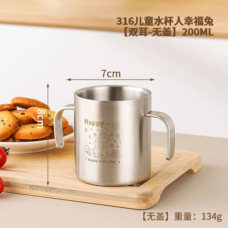 316 conejo feliz del hombre del vaso de agua infantil [orejas - sin tapa