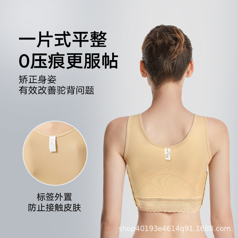 假体填充术后固定束胸衣重建乳房乳腺专用收副乳塑身内衣新款|undefined