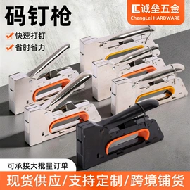 机修组合工具;手动螺丝套装;气动打钉机