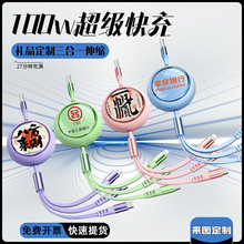 100w���O�������һLOGO��s������܇�dUSB�W��TYPE-C�YƷӡ�D��