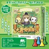 9581-Datang Meow Detective [2-4 people]