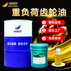 汽油机油;液压油;柴油机油