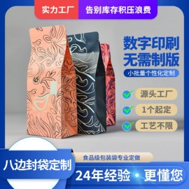 休闲食品包装;其他食品包装;复合包装制品