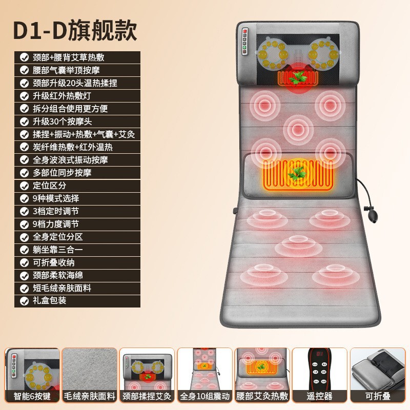 跨境全身按摩垫平躺全身多功能按摩床垫颈腰脚部揉捏热敷按摩仪厂|undefined