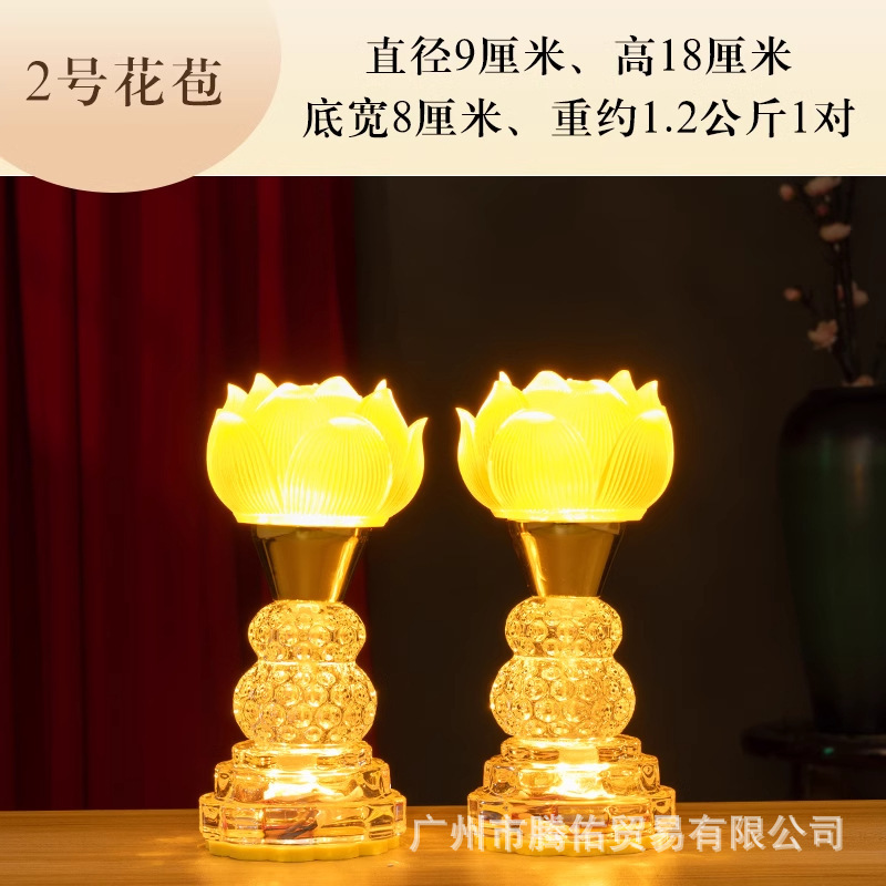 2025 新しい蓮の花ランプ仏ランププラグイン LED ランプ常夜灯家庭用仏殿観音仏フロントランプペア|undefined